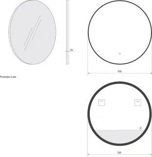 Зеркало с подсветкой ArtMax Sanremo AM-San-700-DS-F-Nero 70 см чёрный